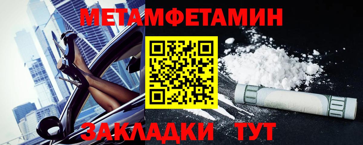 Amphetamine  Амфетамин VHQ  Вход с VPN  Сочи 
