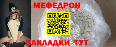 мескалин Первоуральск