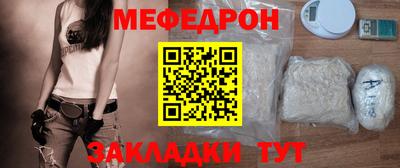 шишки Партизанск