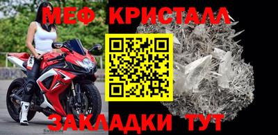 шишки Партизанск