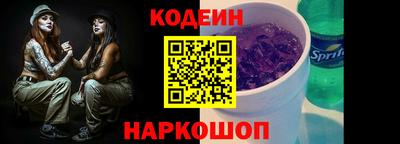 мескалин Первоуральск