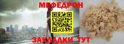 мескалин Первоуральск