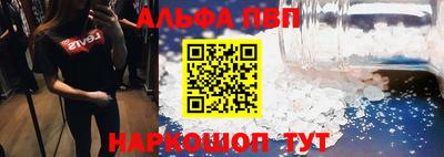 мескалин Первоуральск