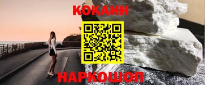 мескалин Первоуральск