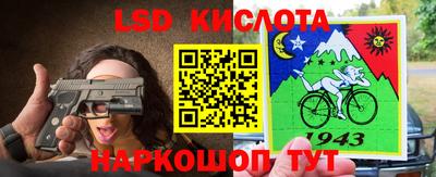 мескалин Первоуральск