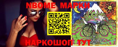 мескалин Первоуральск