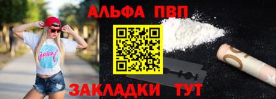 шишки Партизанск