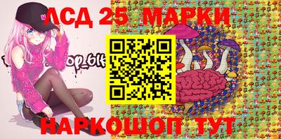 мескалин Первоуральск