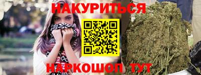 мескалин Первоуральск