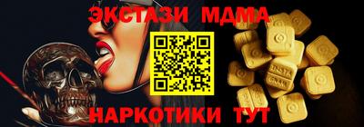 мескалин Первоуральск