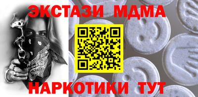 мескалин Первоуральск