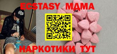 прущая мука Пенза