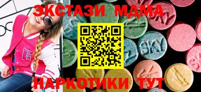 мескалин Первоуральск