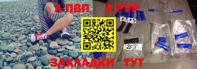 мескалин Первоуральск