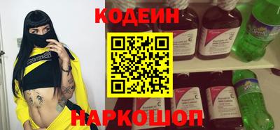шишки Партизанск