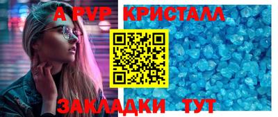 шишки Партизанск