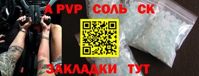 прущая мука Пенза