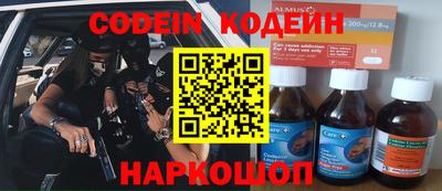 мескалин Первоуральск