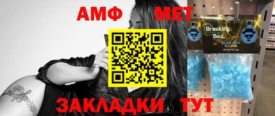 шишки Партизанск