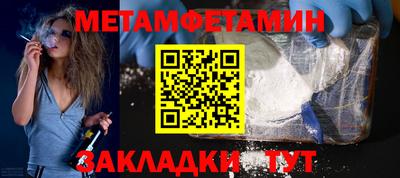 прущая мука Пенза