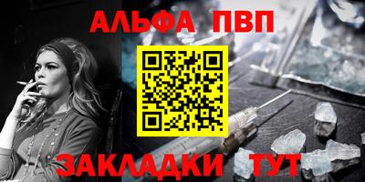 шишки Партизанск