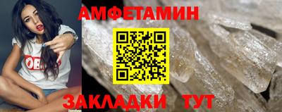 мескалин Первоуральск