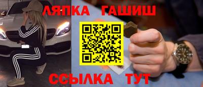 шишки Партизанск