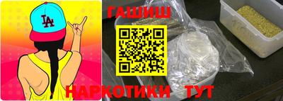 мескалин Первоуральск