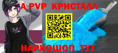 шишки Партизанск