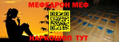 прущая мука Пенза