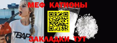 мескалин Первоуральск
