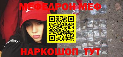 шишки Партизанск