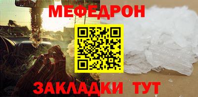 мескалин Первоуральск