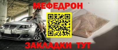 шишки Партизанск