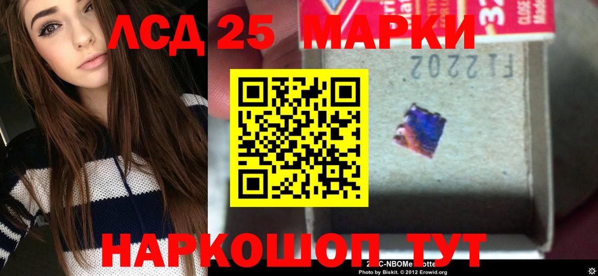 ЛСД экстази ecstasy  LSD-25 экстази ecstasy  ЛСД экстази  Сочи  Вход с VPN 