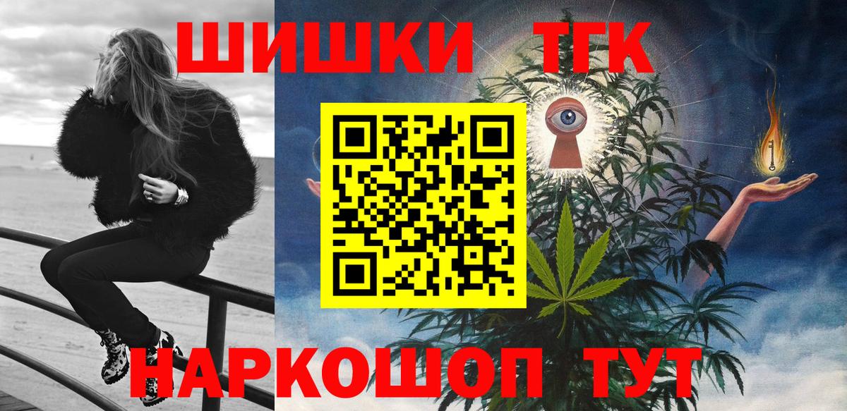 COCAIN  ЭКСТАЗИ  Сочи  Мефедрон   НБОМе  Марихуана  Вход с VPN 